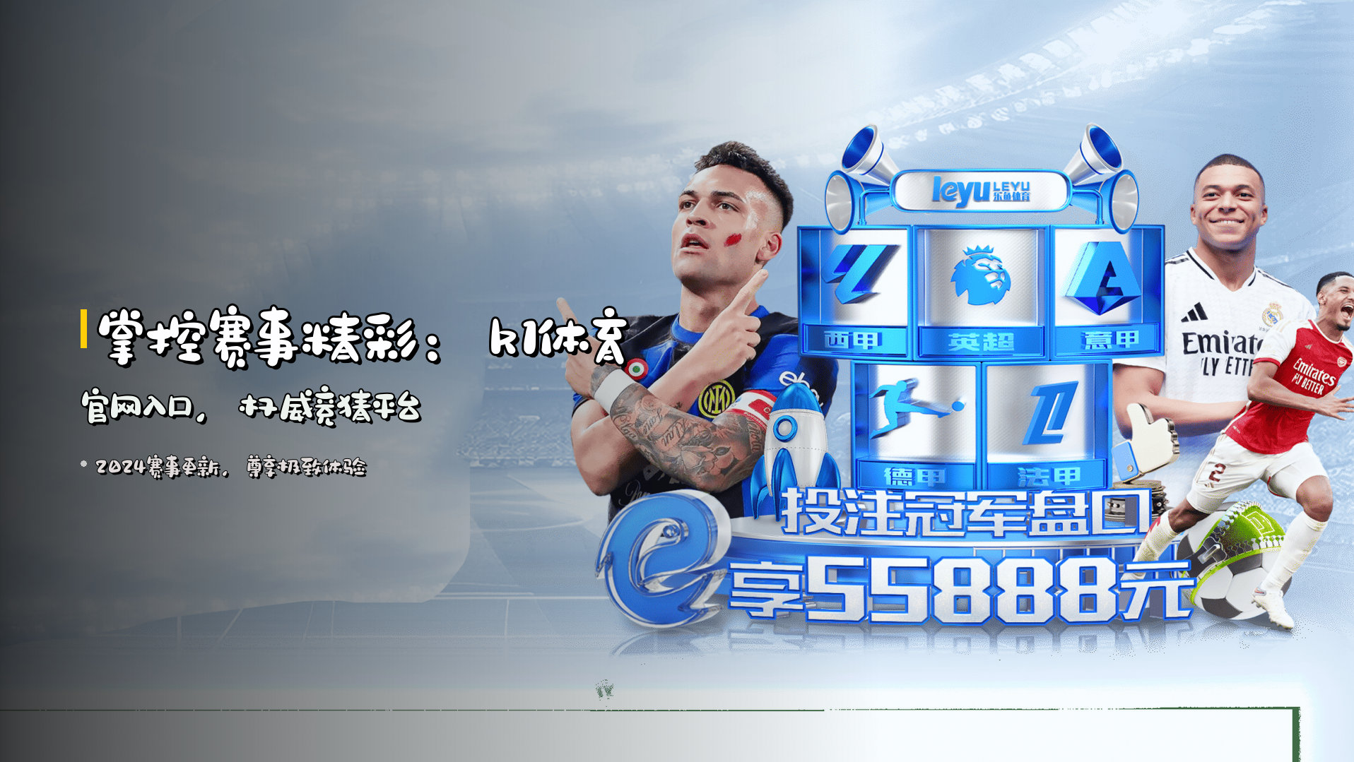 掌控赛事精彩：<strong>k1体育官网入口</strong>，权威竞猜平台