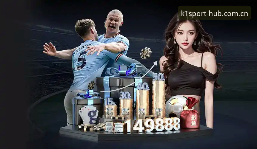资深玩家亲测：k1体育手机版攻略与竞猜平台使用心得